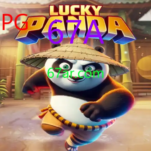 LuckyPanda